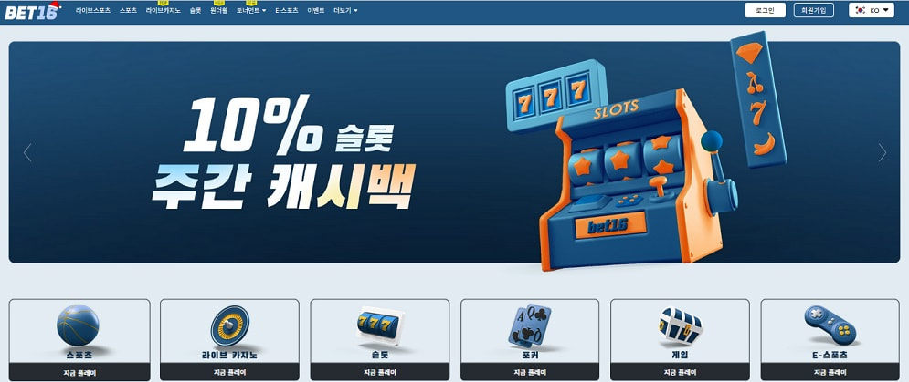 Bet-16-1