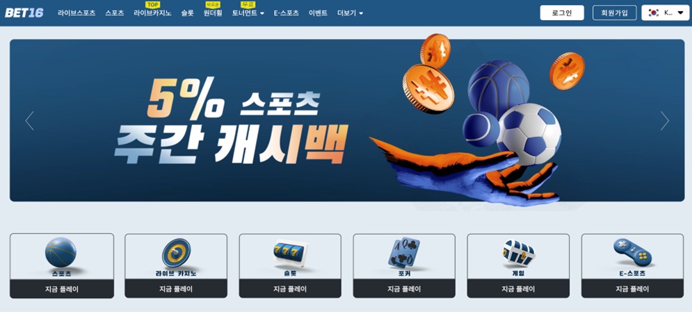 Bet-16-카지노