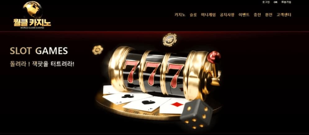 World-Class-Casino