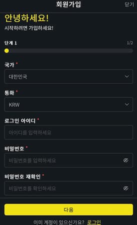 가입-하기