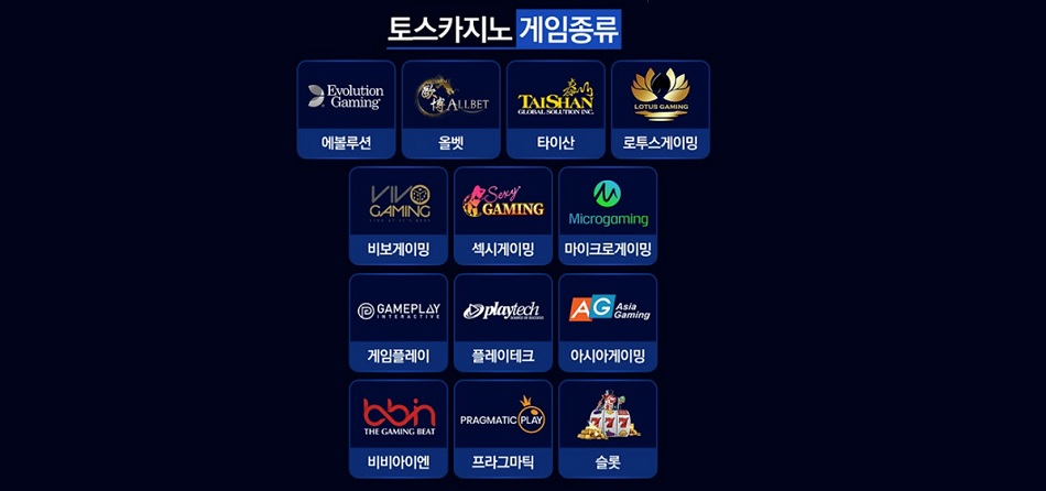 스포츠-배팅