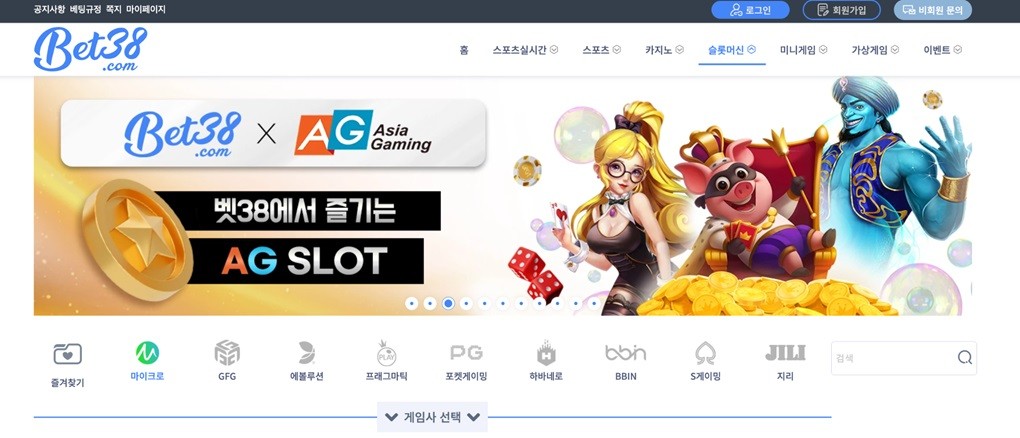 온라인-슬롯-머신