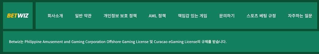카지노-라이센스