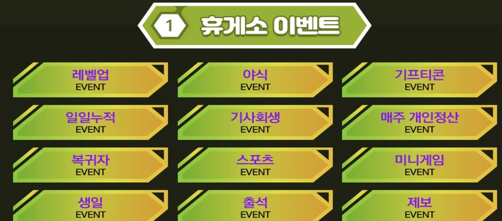 토토-카지노-이벤트