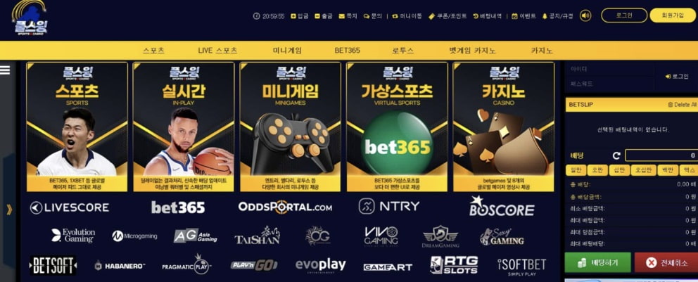 풀스윙-1